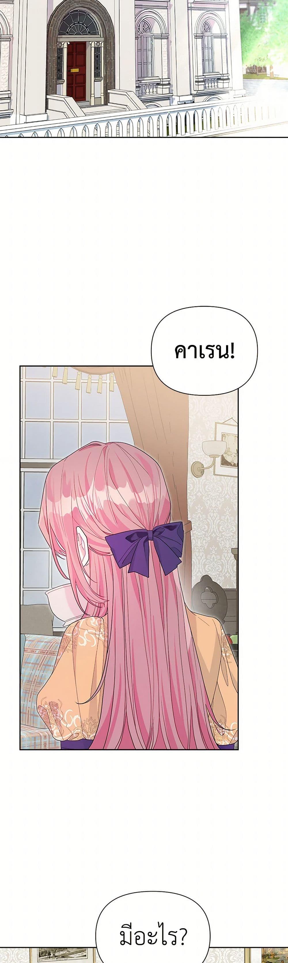 Manga-lc-com อ่านมังงะ อ่านการ์ตูน ออนไลน์ ฟรี The Archvillain’s Daughter-in-Law ตอนที่ 1 2 3 4 5 6 7 8 9 10 11 12 13 14 ฟรี ไม่มีโฆษณา Manga-lc - อ่าน มังงะ อ่าน การ์ตูน ออนไลน์ อ่านมังงะ ฟรี