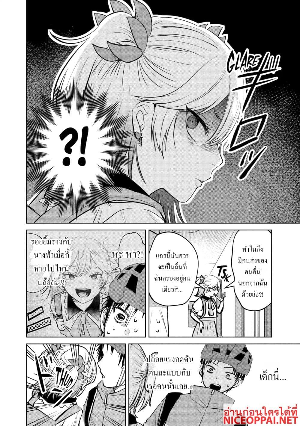 Manga-lc-com อ่านมังงะ อ่านการ์ตูน ออนไลน์ ฟรี The Story of a Scary Consignee ตอนที่ 1 2 3 4 5 6 7 8 9 10 11 12 13 14 ฟรี ไม่มีโฆษณา Manga-lc - อ่าน มังงะ อ่าน การ์ตูน ออนไลน์ อ่านมังงะ ฟรี