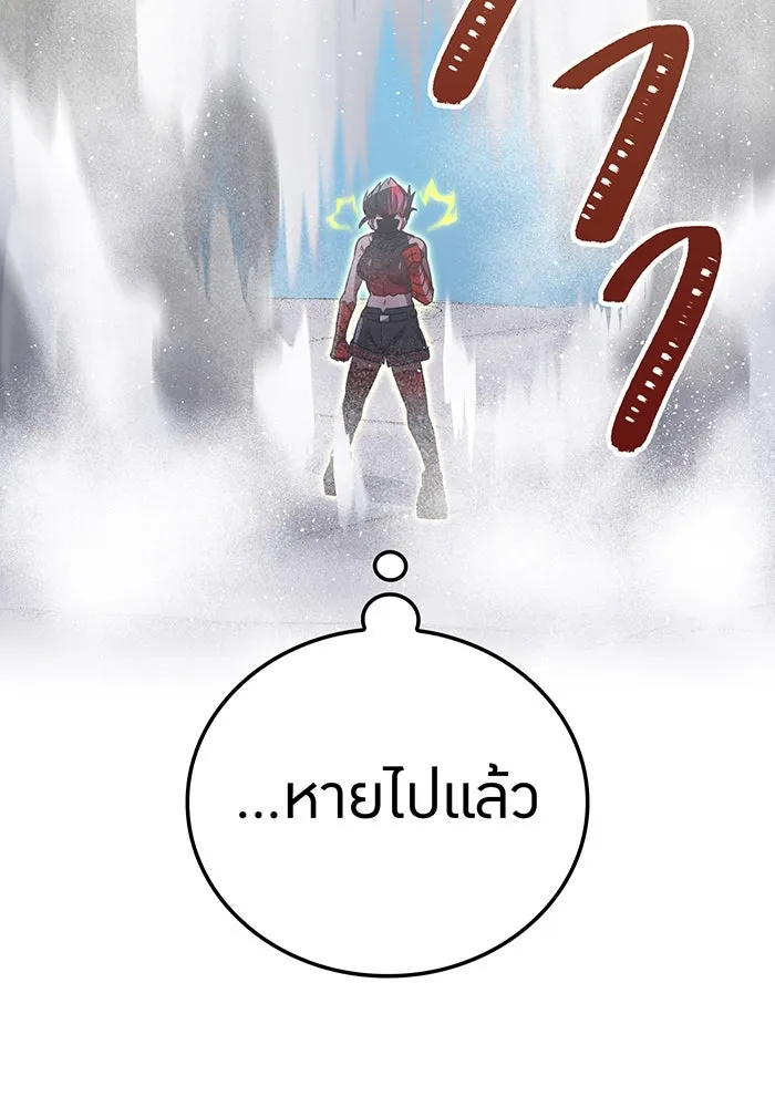 เพลเยอร์เลือดเทวะ ตอนที่ 53 จนกว่าวิญญาณจะมอดไหม้ รูปที่ 118