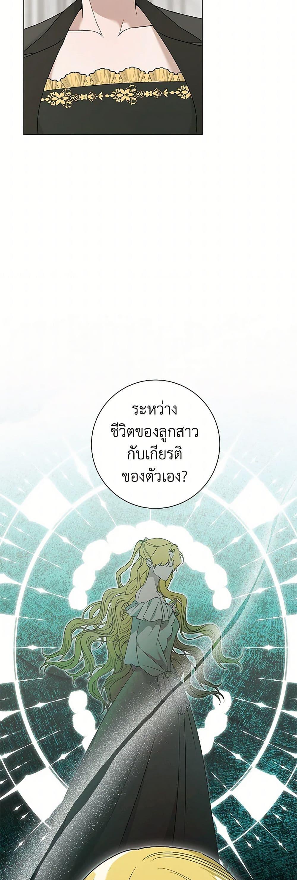 Manga-lc-com อ่านมังงะ อ่านการ์ตูน ออนไลน์ ฟรี Somehow, My Tyrant Husband Has Became Cautious ตอนที่ 1 2 3 4 5 6 7 8 9 10 11 12 13 14 ฟรี ไม่มีโฆษณา Manga-lc - อ่าน มังงะ อ่าน การ์ตูน ออนไลน์ อ่านมังงะ ฟรี