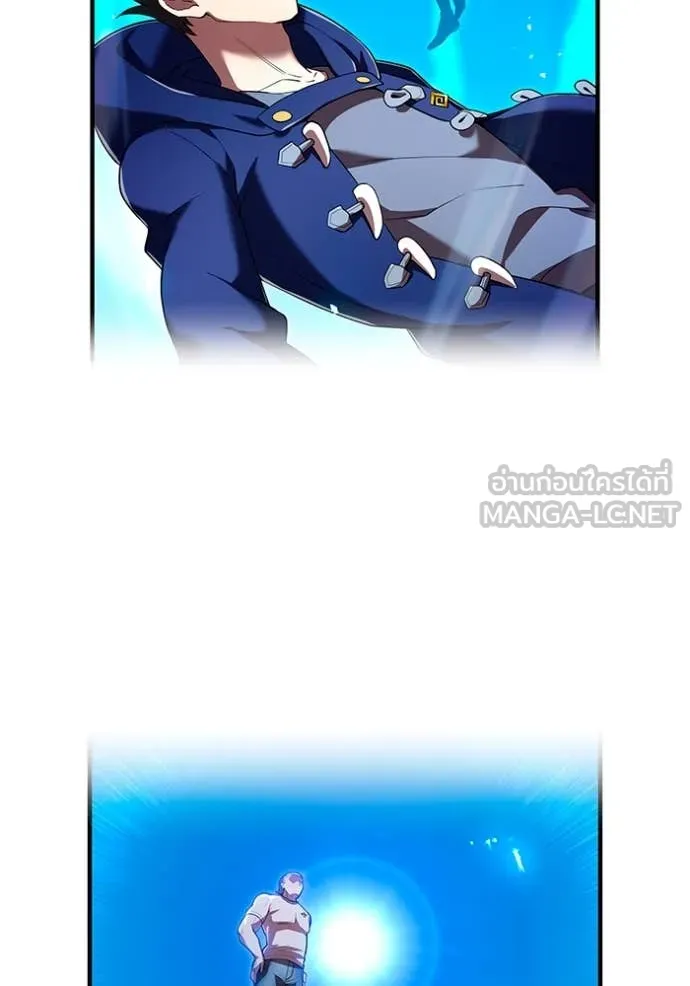 ฮันเตอร์สกิลโกง ตอนที่ 62 รูปที่ 80