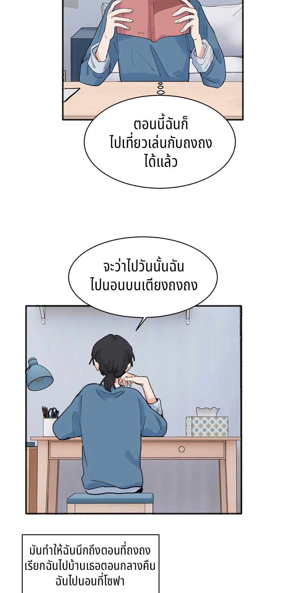 Manga-lc-com อ่านมังงะ อ่านการ์ตูน ออนไลน์ ฟรี That Time I Was Blackmailed By the Class’s Green Tea Bitch ตอนที่ 1 2 3 4 5 6 7 8 9 10 11 12 13 14 ฟรี ไม่มีโฆษณา Manga-lc - อ่าน มังงะ อ่าน การ์ตูน ออนไลน์ อ่านมังงะ ฟรี