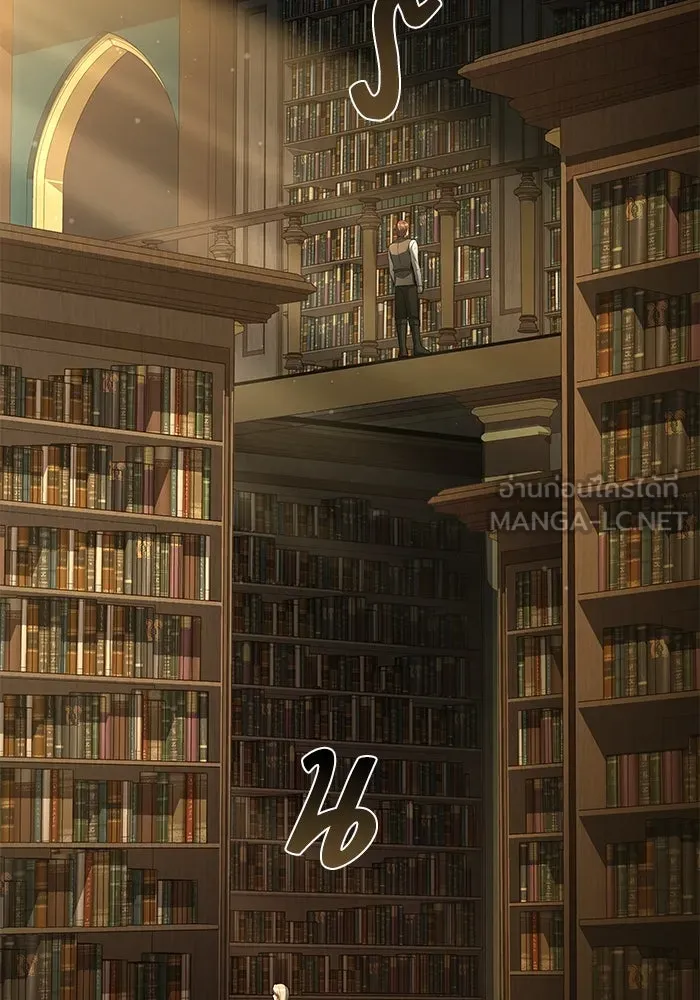 ครัวจอมเวท ตอนที่ 57 รูปที่ 81