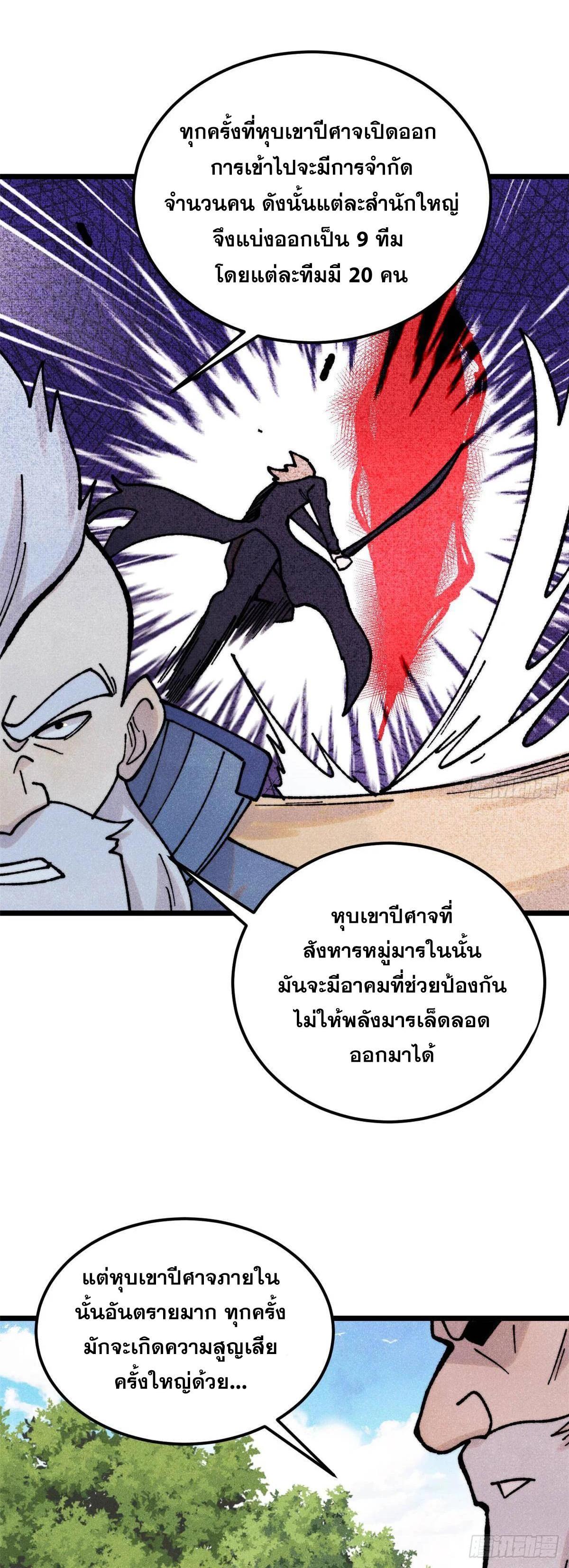 Manga-lc-com อ่านมังงะ อ่านการ์ตูน ออนไลน์ ฟรี All Hail the Sect Leader ตอนที่ 1 2 3 4 5 6 7 8 9 10 11 12 13 14 ฟรี ไม่มีโฆษณา Manga-lc - อ่าน มังงะ อ่าน การ์ตูน ออนไลน์ อ่านมังงะ ฟรี