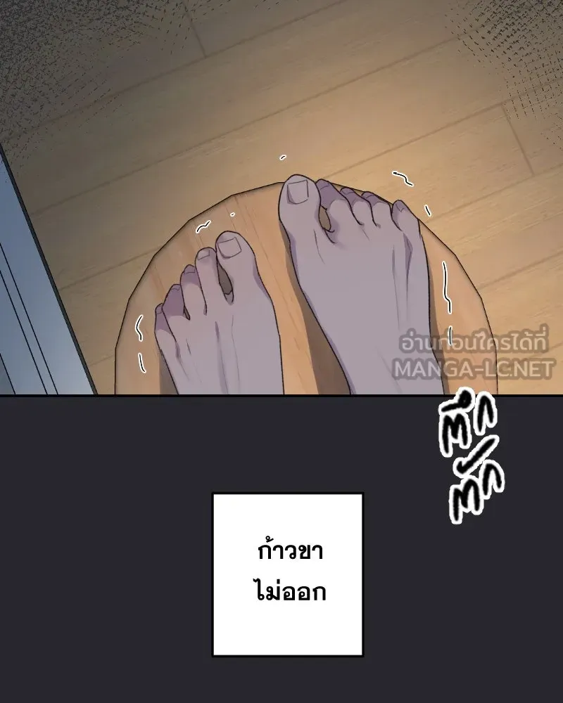 Promise of Death ตอนที่ ep20  ก็สัญญาไว้แล้วนี่ รูปที่ 39