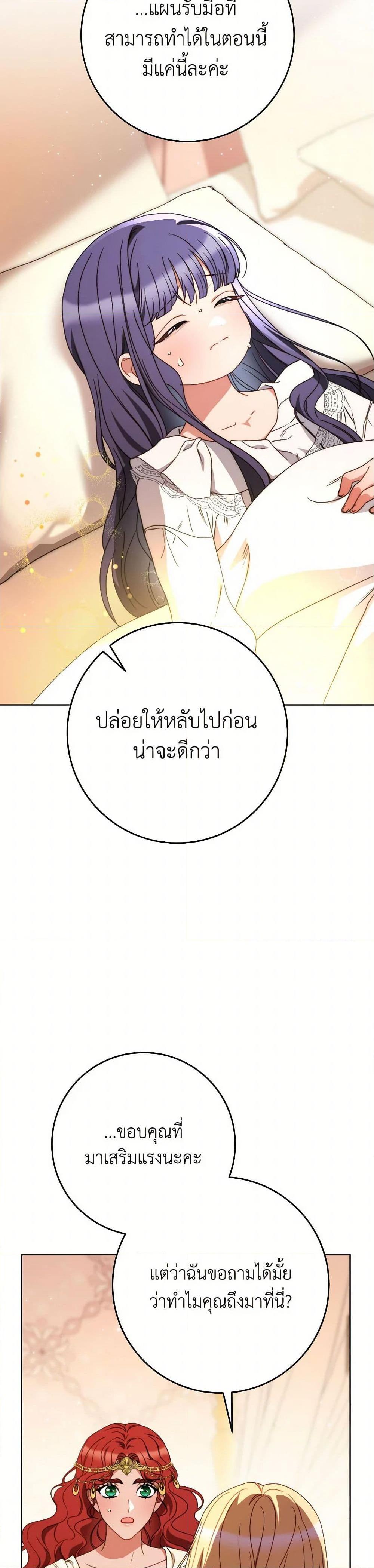 Manga-lc-com อ่านมังงะ อ่านการ์ตูน ออนไลน์ ฟรี I Raised My Younger Sister Beautifully ตอนที่ 1 2 3 4 5 6 7 8 9 10 11 12 13 14 ฟรี ไม่มีโฆษณา Manga-lc - อ่าน มังงะ อ่าน การ์ตูน ออนไลน์ อ่านมังงะ ฟรี