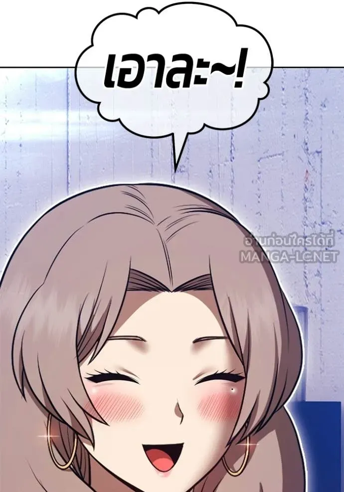 +99 ท่อนไม้ ตอนที่ 187 รูปที่ 249