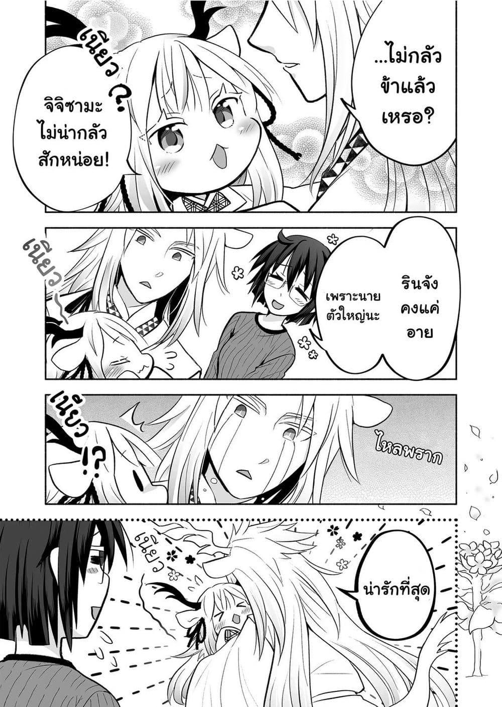 Manga-lc-com อ่านมังงะ อ่านการ์ตูน ออนไลน์ ฟรี Rinjin-Chan Ga Shinpai ตอนที่ 1 2 3 4 5 6 7 8 9 10 11 12 13 14 ฟรี ไม่มีโฆษณา Manga-lc - อ่าน มังงะ อ่าน การ์ตูน ออนไลน์ อ่านมังงะ ฟรี