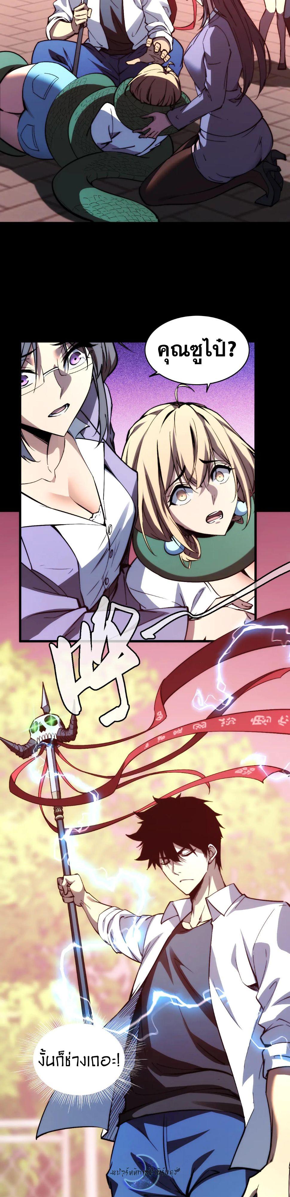 Manga-lc-com อ่านมังงะ อ่านการ์ตูน ออนไลน์ ฟรี The End of the World The Emperor Banner Invites All Female ตอนที่ 1 2 3 4 5 6 7 8 9 10 11 12 13 14 ฟรี ไม่มีโฆษณา Manga-lc - อ่าน มังงะ อ่าน การ์ตูน ออนไลน์ อ่านมังงะ ฟรี
