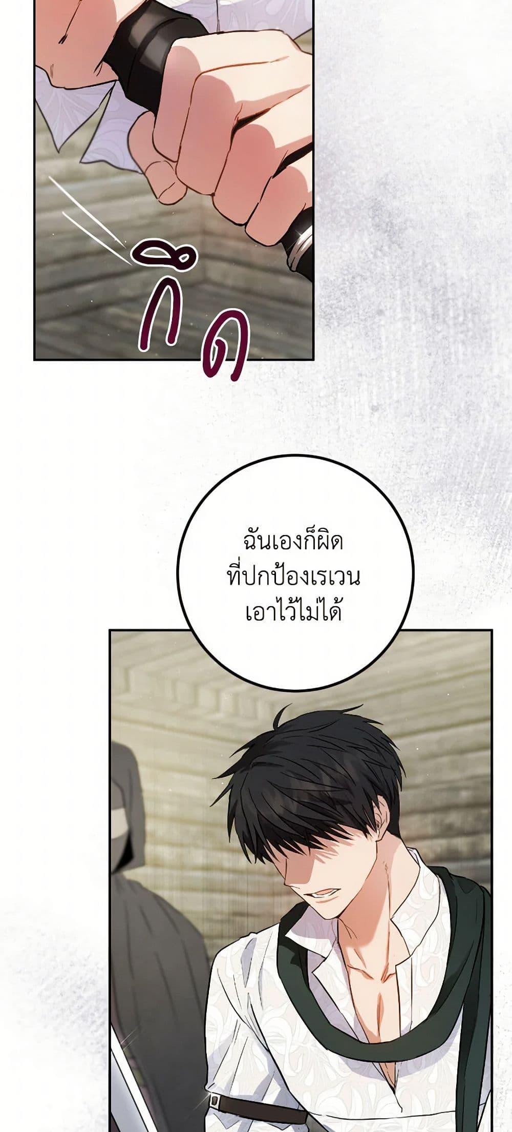 Manga-lc-com อ่านมังงะ อ่านการ์ตูน ออนไลน์ ฟรี The Heiress’s Double Life ตอนที่ 1 2 3 4 5 6 7 8 9 10 11 12 13 14 ฟรี ไม่มีโฆษณา Manga-lc - อ่าน มังงะ อ่าน การ์ตูน ออนไลน์ อ่านมังงะ ฟรี