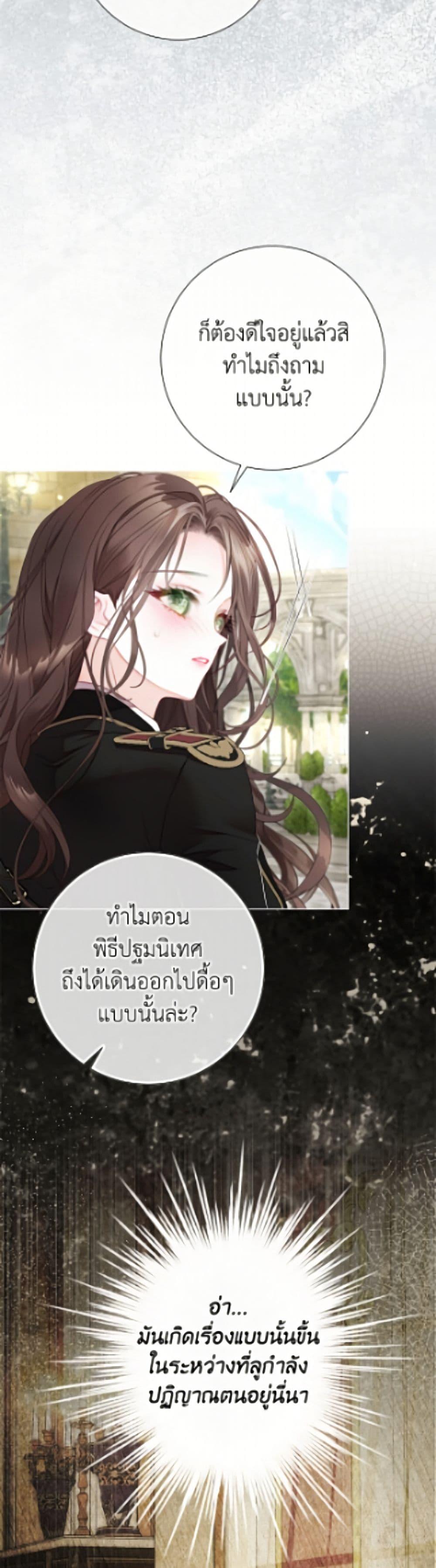 Manga-lc-com อ่านมังงะ อ่านการ์ตูน ออนไลน์ ฟรี The World Without My Sister Who Everyone Loved ตอนที่ 1 2 3 4 5 6 7 8 9 10 11 12 13 14 ฟรี ไม่มีโฆษณา Manga-lc - อ่าน มังงะ อ่าน การ์ตูน ออนไลน์ อ่านมังงะ ฟรี