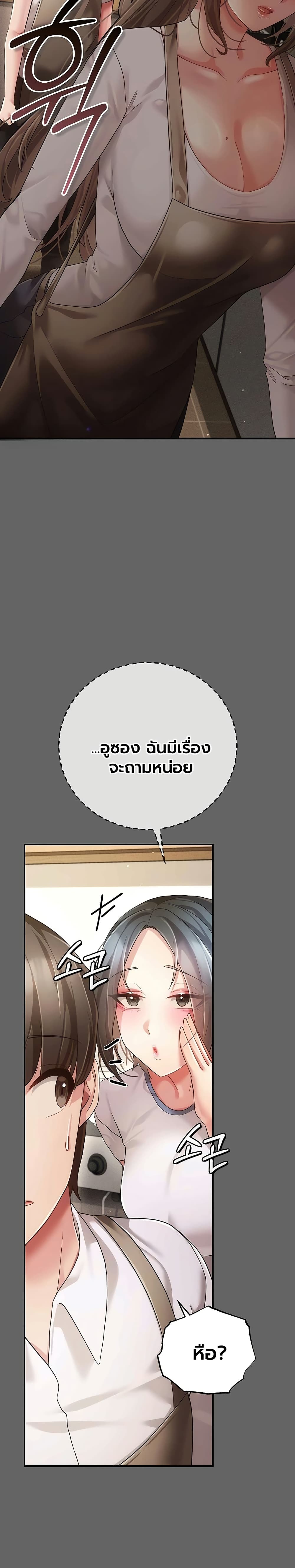 Doujin-Lc- อ่าน โดจิน มังฮวา เกาหลี ญี่ปุ่น จีน แปลไทย Perverted Pure Love สัมผัสลับ รักต้องห้าม ตอนที่ 1 2 3 4 5 6 7 8 9 10 11 12 13 14 ฟรี ไม่มีโฆษณา อ่าน โดจิน Manhwa เกาหลี ญี่ปุ่น จีน เรามีครบ คัดมาให้เน้นๆ โดจิน 18+ รับประกันความฟินโดย  Doujin Lc