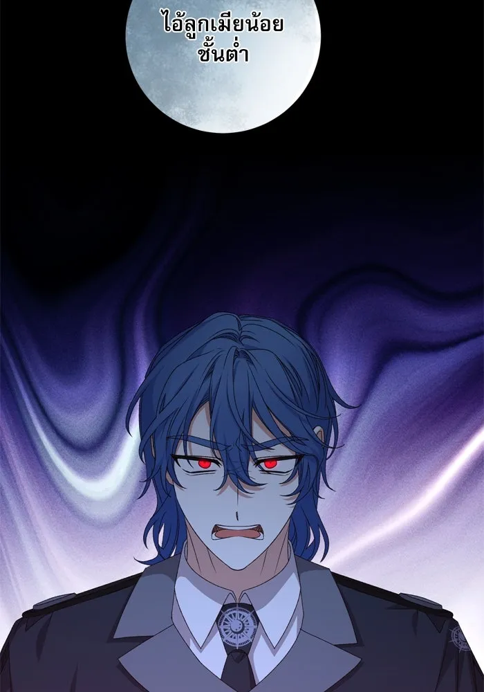 เกิดใหม่คราวนี้ ขอเป็นคนดีดูสักครั้ง ตอนที่ 52 รูปที่ 47