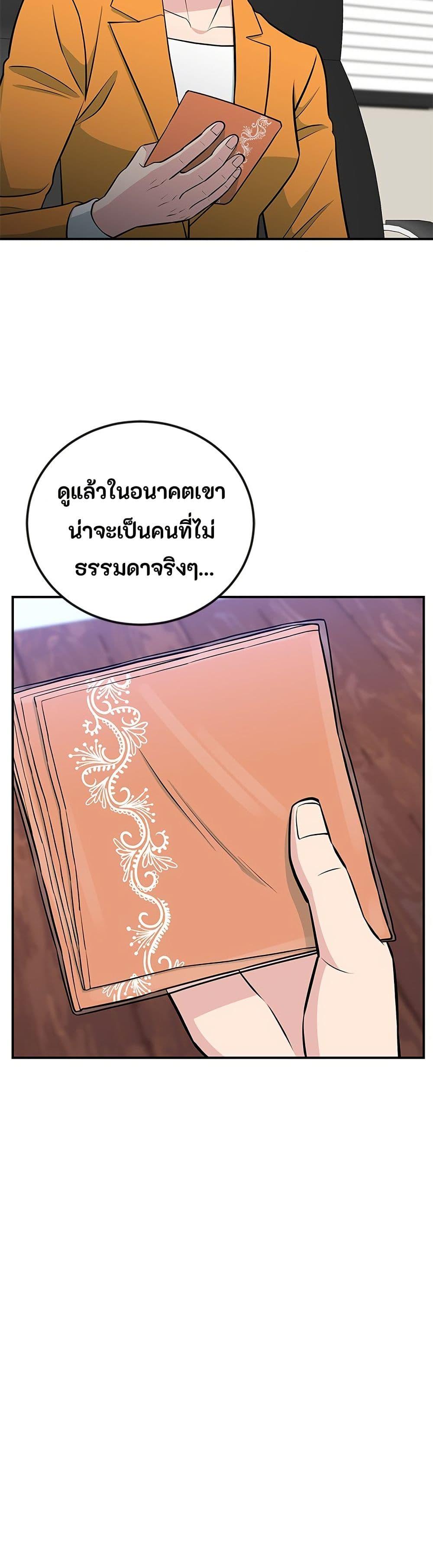 Manga-lc-com อ่านมังงะ อ่านการ์ตูน ออนไลน์ ฟรี Reincarnated as a New Employee ตอนที่ 1 2 3 4 5 6 7 8 9 10 11 12 13 14 ฟรี ไม่มีโฆษณา Manga-lc - อ่าน มังงะ อ่าน การ์ตูน ออนไลน์ อ่านมังงะ ฟรี