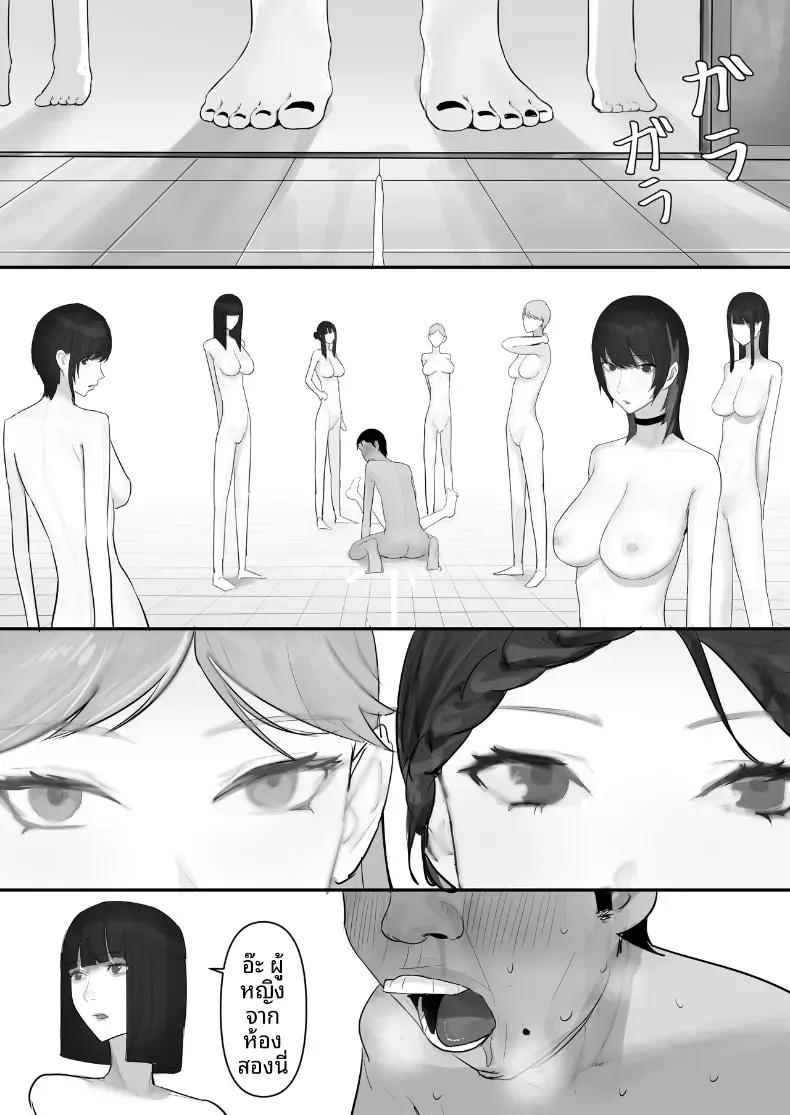 Doujin-Lc- อ่าน โดจิน มังฮวา เกาหลี ญี่ปุ่น จีน แปลไทย โชคดีไอ้หนุ่มกับเซ็กส์ 18P-[Yanachi] ตอนที่ 1 2 3 4 5 6 7 8 9 10 11 12 13 14 ฟรี ไม่มีโฆษณา อ่าน โดจิน Manhwa เกาหลี ญี่ปุ่น จีน เรามีครบ คัดมาให้เน้นๆ โดจิน 18+ รับประกันความฟินโดย  Doujin Lc