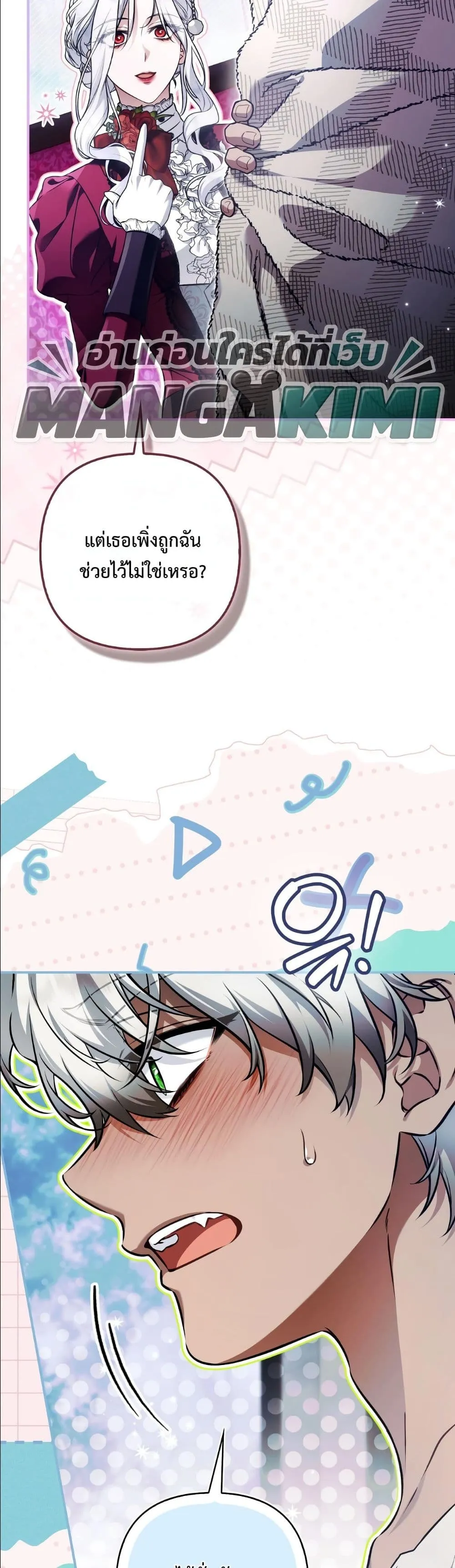 Manga-lc-com อ่านมังงะ อ่านการ์ตูน ออนไลน์ ฟรี The Baddest Villainess Is Back ตอนที่ 1 2 3 4 5 6 7 8 9 10 11 12 13 14 ฟรี ไม่มีโฆษณา Manga-lc - อ่าน มังงะ อ่าน การ์ตูน ออนไลน์ อ่านมังงะ ฟรี
