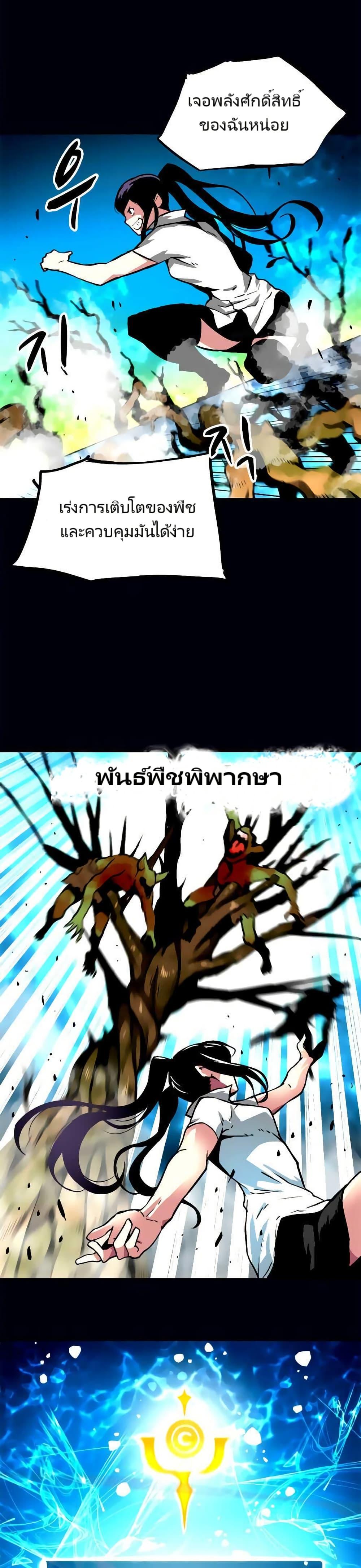 Manga-lc-com อ่านมังงะ อ่านการ์ตูน ออนไลน์ ฟรี Unbreakable ตอนที่ 1 2 3 4 5 6 7 8 9 10 11 12 13 14 ฟรี ไม่มีโฆษณา Manga-lc - อ่าน มังงะ อ่าน การ์ตูน ออนไลน์ อ่านมังงะ ฟรี