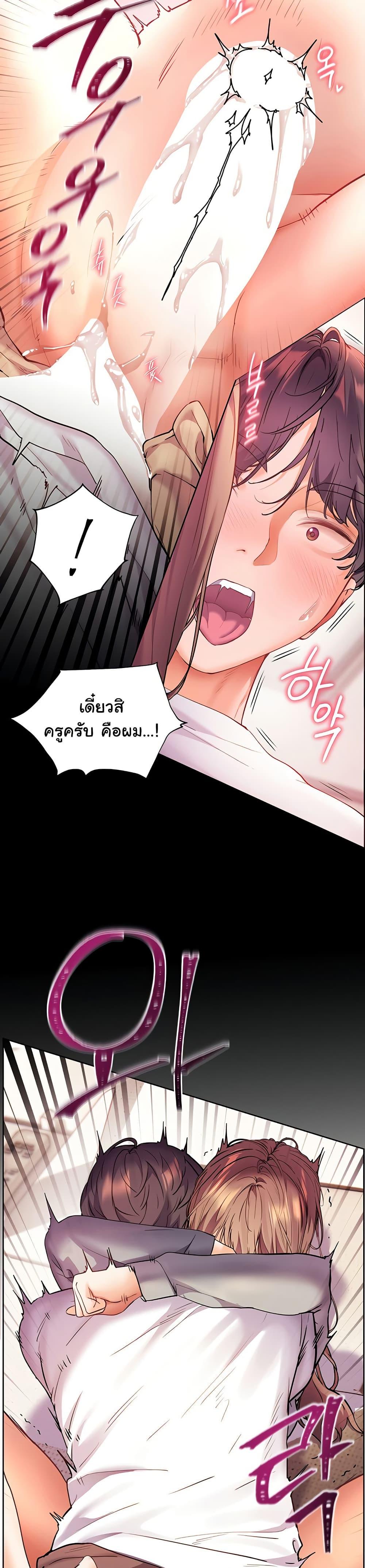 Doujin-Lc- อ่าน โดจิน มังฮวา เกาหลี ญี่ปุ่น จีน แปลไทย Teacher’s Efforts ตอนที่ 1 2 3 4 5 6 7 8 9 10 11 12 13 14 ฟรี ไม่มีโฆษณา อ่าน โดจิน Manhwa เกาหลี ญี่ปุ่น จีน เรามีครบ คัดมาให้เน้นๆ โดจิน 18+ รับประกันความฟินโดย  Doujin Lc