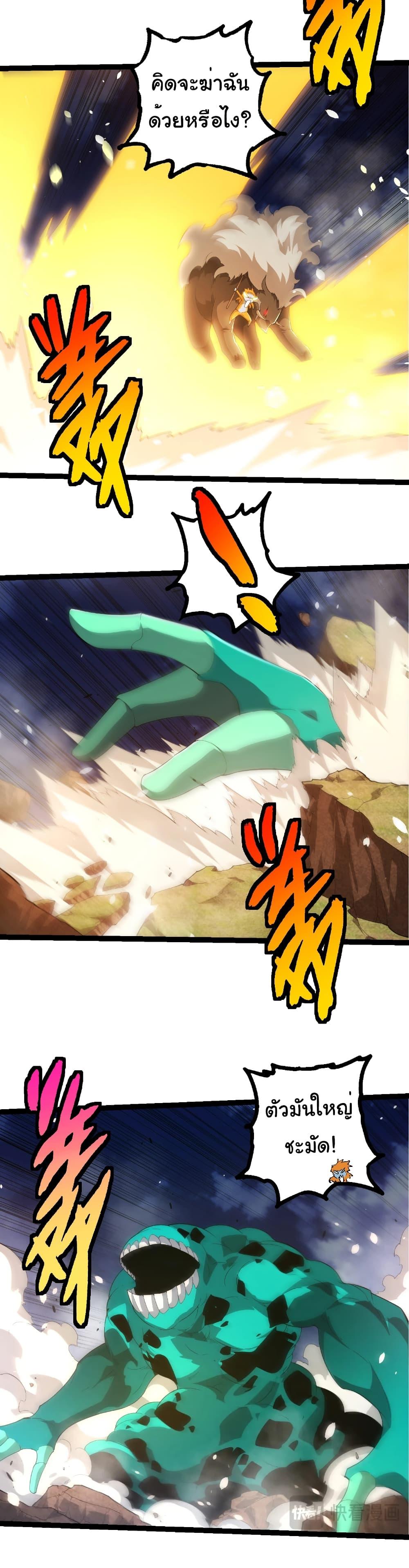 Manga-lc-com อ่านมังงะ อ่านการ์ตูน ออนไลน์ ฟรี Evolution from the Big Tree ตอนที่ 1 2 3 4 5 6 7 8 9 10 11 12 13 14 ฟรี ไม่มีโฆษณา Manga-lc - อ่าน มังงะ อ่าน การ์ตูน ออนไลน์ อ่านมังงะ ฟรี