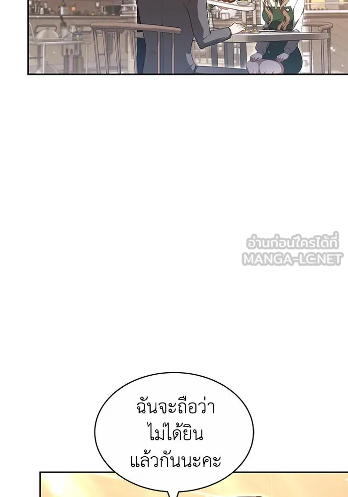 ละลายรักให้ล้นใจ ตอนที่ 27 รูปที่ 30