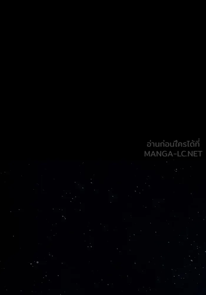 ผู้เล่นขั้นเทพแห่งหอคอยฝึกสอน ตอนที่ 204 รูปที่ 132