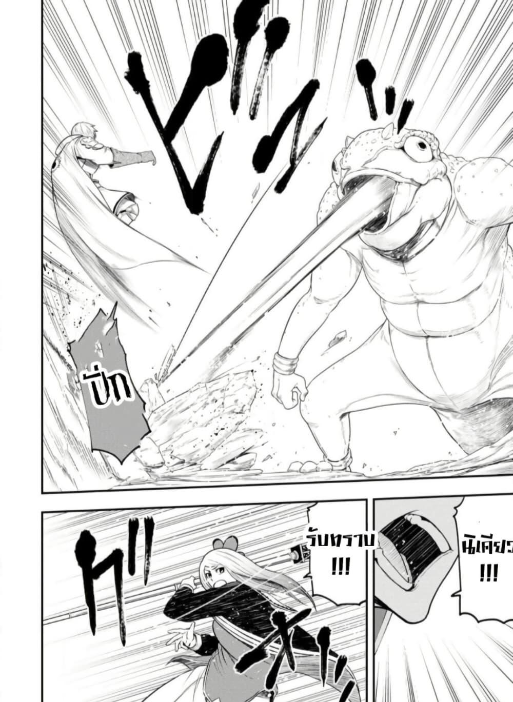 Manga-lc-com อ่านมังงะ อ่านการ์ตูน ออนไลน์ ฟรี Zatsuyou Fuyo Jutsushi ga Jibun no Saikyo ni Kizuku ตอนที่ 1 2 3 4 5 6 7 8 9 10 11 12 13 14 ฟรี ไม่มีโฆษณา Manga-lc - อ่าน มังงะ อ่าน การ์ตูน ออนไลน์ อ่านมังงะ ฟรี