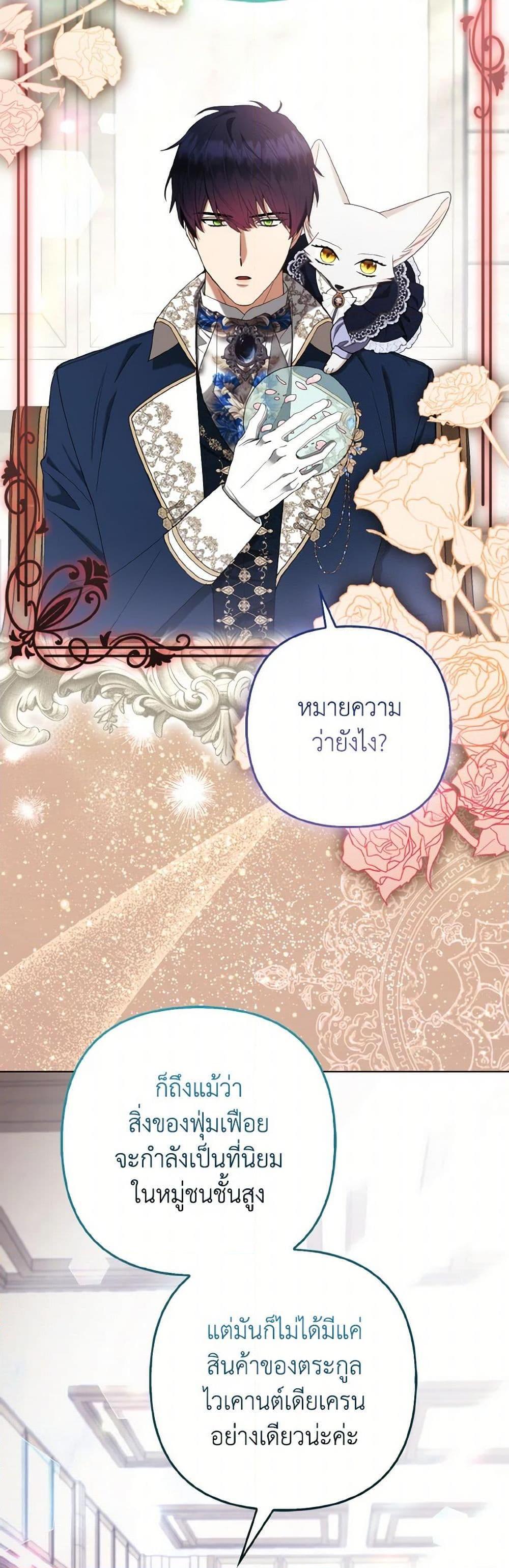 Manga-lc-com อ่านมังงะ อ่านการ์ตูน ออนไลน์ ฟรี The Grand Duke’s Fox Princess ตอนที่ 1 2 3 4 5 6 7 8 9 10 11 12 13 14 ฟรี ไม่มีโฆษณา Manga-lc - อ่าน มังงะ อ่าน การ์ตูน ออนไลน์ อ่านมังงะ ฟรี