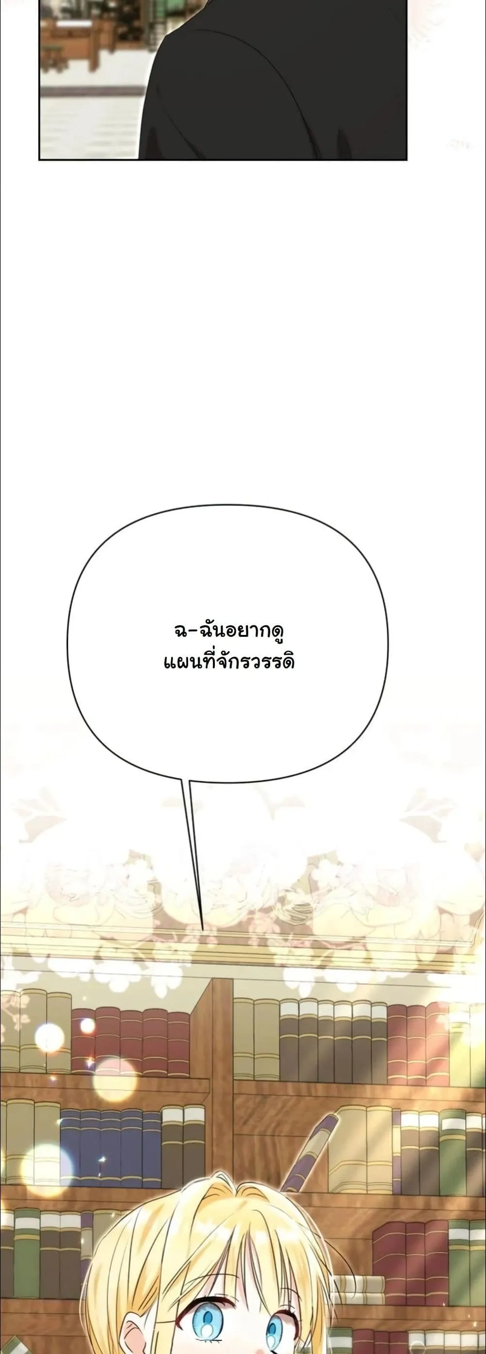 Manga-lc-com อ่านมังงะ อ่านการ์ตูน ออนไลน์ ฟรี My Once-Enemy Sister Now Cherishes Me ตอนที่ 1 2 3 4 5 6 7 8 9 10 11 12 13 14 ฟรี ไม่มีโฆษณา Manga-lc - อ่าน มังงะ อ่าน การ์ตูน ออนไลน์ อ่านมังงะ ฟรี