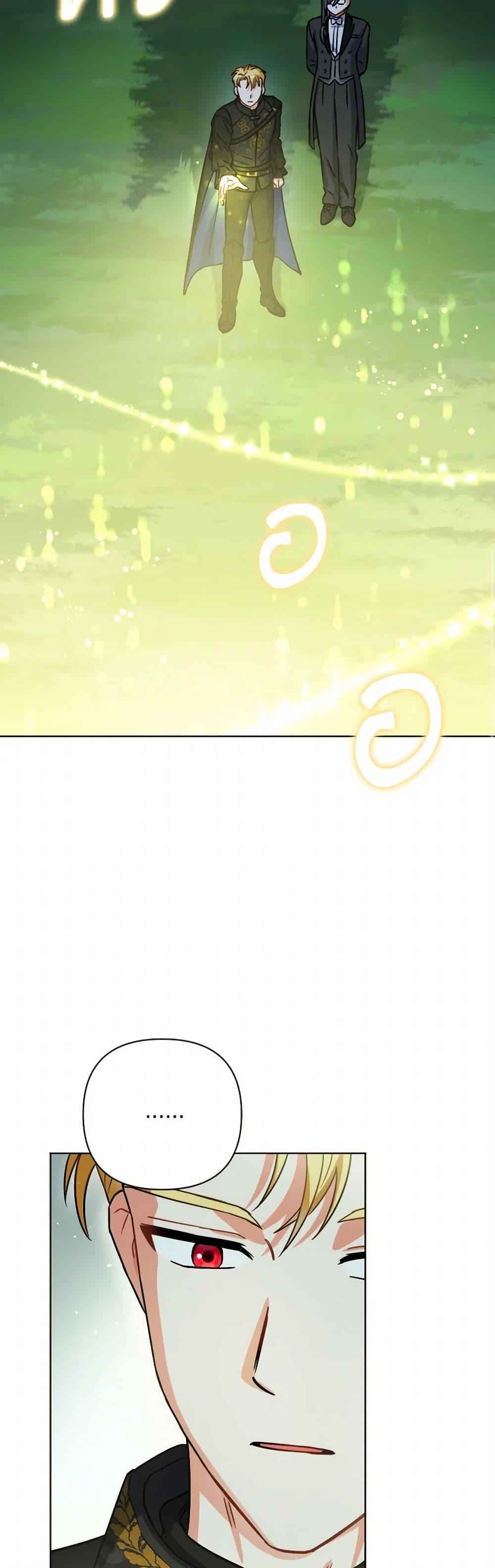 Manga-lc-com อ่านมังงะ อ่านการ์ตูน ออนไลน์ ฟรี Prince, Why Are You Nice to Me ตอนที่ 1 2 3 4 5 6 7 8 9 10 11 12 13 14 ฟรี ไม่มีโฆษณา Manga-lc - อ่าน มังงะ อ่าน การ์ตูน ออนไลน์ อ่านมังงะ ฟรี