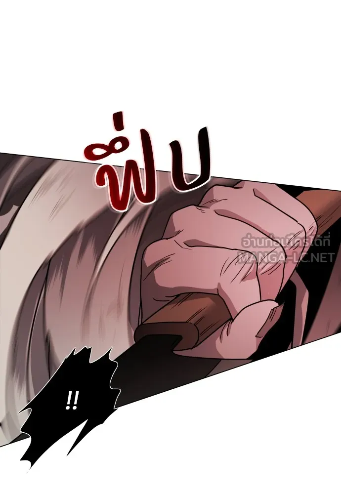 JAKDU ตอนที่ 10 รูปที่ 33