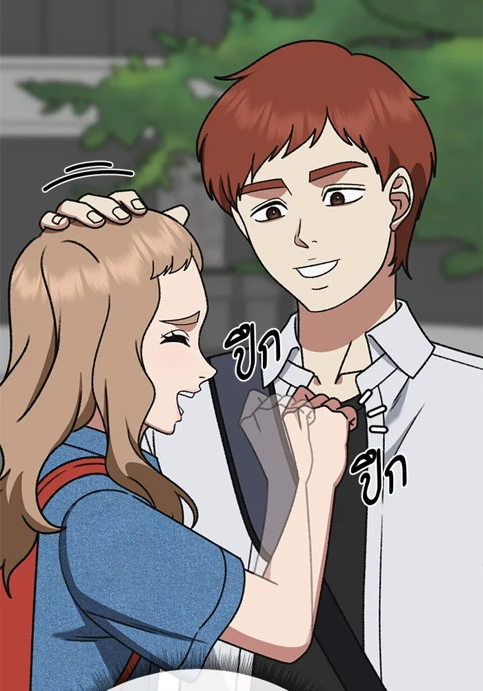 ช่วยเปลี่ยนฉันที ตอนที่ 309. ซีซัน 3 ฮยอนยอจู 4 รูปที่ 163