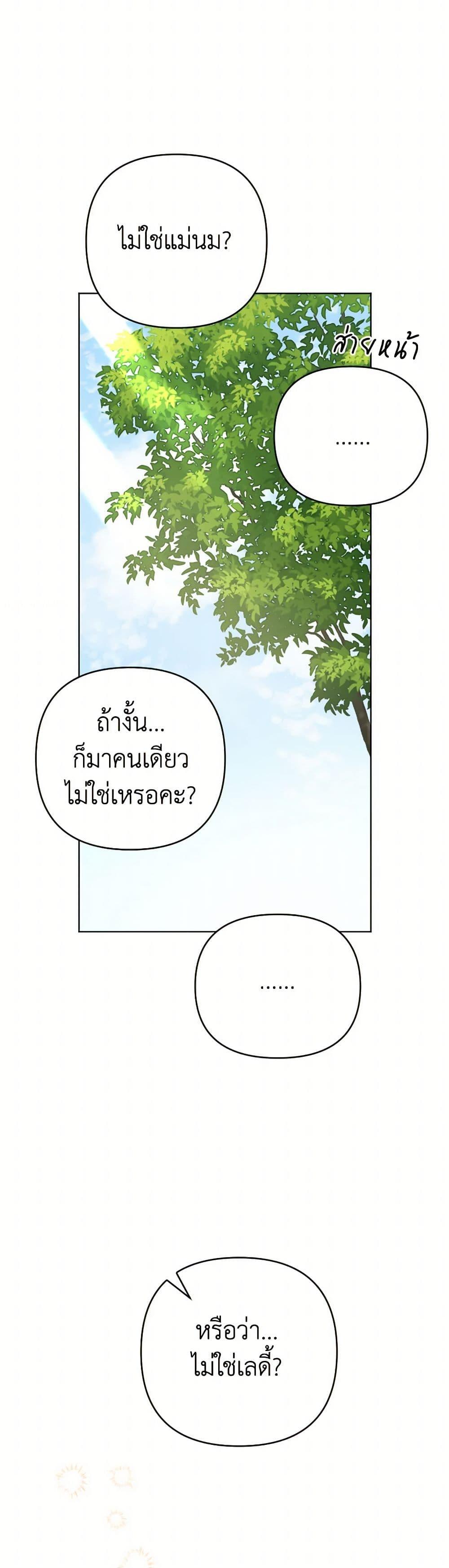 Manga-lc-com อ่านมังงะ อ่านการ์ตูน ออนไลน์ ฟรี Prince, Why Are You Nice to Me ตอนที่ 1 2 3 4 5 6 7 8 9 10 11 12 13 14 ฟรี ไม่มีโฆษณา Manga-lc - อ่าน มังงะ อ่าน การ์ตูน ออนไลน์ อ่านมังงะ ฟรี