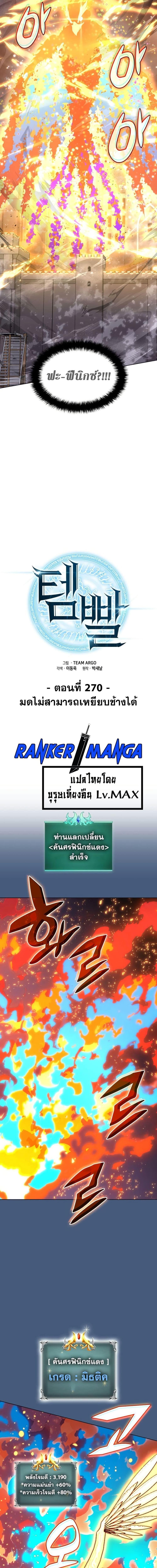 Manga-lc-com อ่านมังงะ อ่านการ์ตูน ออนไลน์ ฟรี Overgeared (Remake) ตอนที่ 1 2 3 4 5 6 7 8 9 10 11 12 13 14 ฟรี ไม่มีโฆษณา Manga-lc - อ่าน มังงะ อ่าน การ์ตูน ออนไลน์ อ่านมังงะ ฟรี