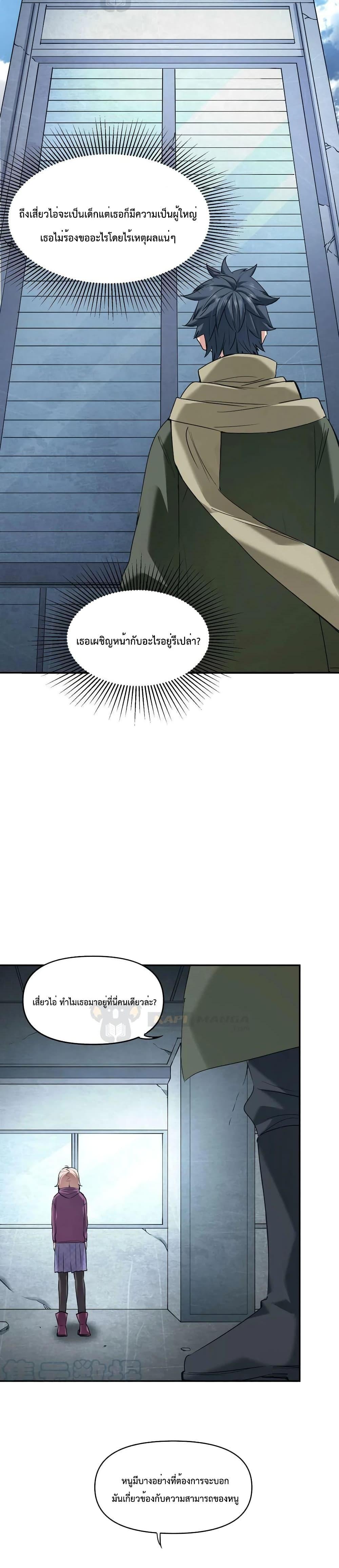 Manga-lc-com อ่านมังงะ อ่านการ์ตูน ออนไลน์ ฟรี The Evolution ตอนที่ 1 2 3 4 5 6 7 8 9 10 11 12 13 14 ฟรี ไม่มีโฆษณา Manga-lc - อ่าน มังงะ อ่าน การ์ตูน ออนไลน์ อ่านมังงะ ฟรี