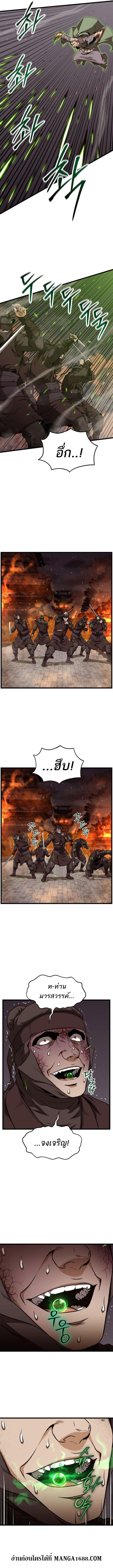 Manga-lc-com อ่านมังงะ อ่านการ์ตูน ออนไลน์ ฟรี Murim Login ตอนที่ 1 2 3 4 5 6 7 8 9 10 11 12 13 14 ฟรี ไม่มีโฆษณา Manga-lc - อ่าน มังงะ อ่าน การ์ตูน ออนไลน์ อ่านมังงะ ฟรี