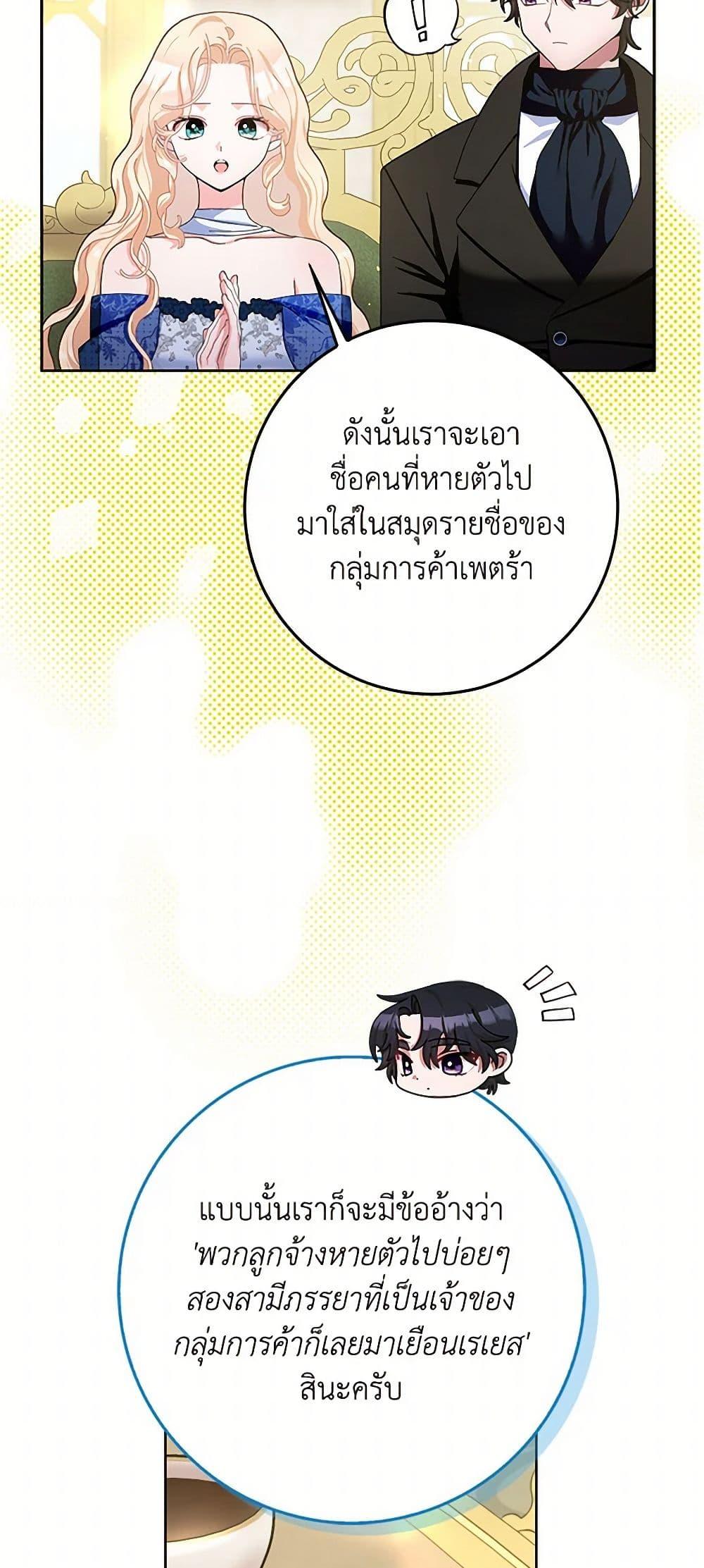 Manga-lc-com อ่านมังงะ อ่านการ์ตูน ออนไลน์ ฟรี Please Marry Me Again! ตอนที่ 1 2 3 4 5 6 7 8 9 10 11 12 13 14 ฟรี ไม่มีโฆษณา Manga-lc - อ่าน มังงะ อ่าน การ์ตูน ออนไลน์ อ่านมังงะ ฟรี