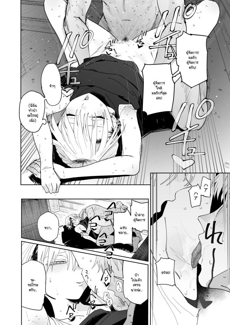 Doujin-Lc- อ่าน โดจิน มังฮวา เกาหลี ญี่ปุ่น จีน แปลไทย อาหวัง Pro Max (Toku) ตอนที่ 1 2 3 4 5 6 7 8 9 10 11 12 13 14 ฟรี ไม่มีโฆษณา อ่าน โดจิน Manhwa เกาหลี ญี่ปุ่น จีน เรามีครบ คัดมาให้เน้นๆ โดจิน 18+ รับประกันความฟินโดย  Doujin Lc