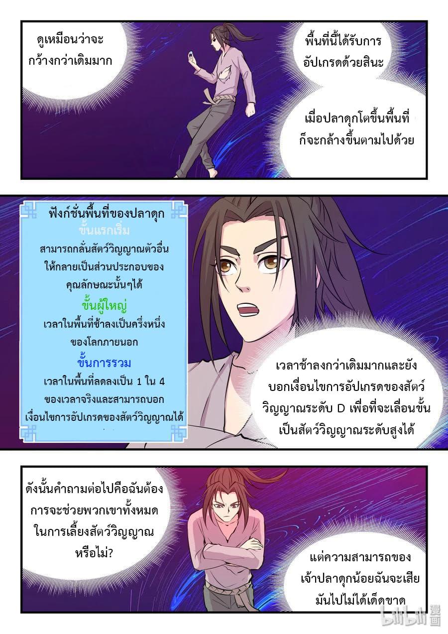 Manga-lc-com อ่านมังงะ อ่านการ์ตูน ออนไลน์ ฟรี King of Spirit Beast ตอนที่ 1 2 3 4 5 6 7 8 9 10 11 12 13 14 ฟรี ไม่มีโฆษณา Manga-lc - อ่าน มังงะ อ่าน การ์ตูน ออนไลน์ อ่านมังงะ ฟรี