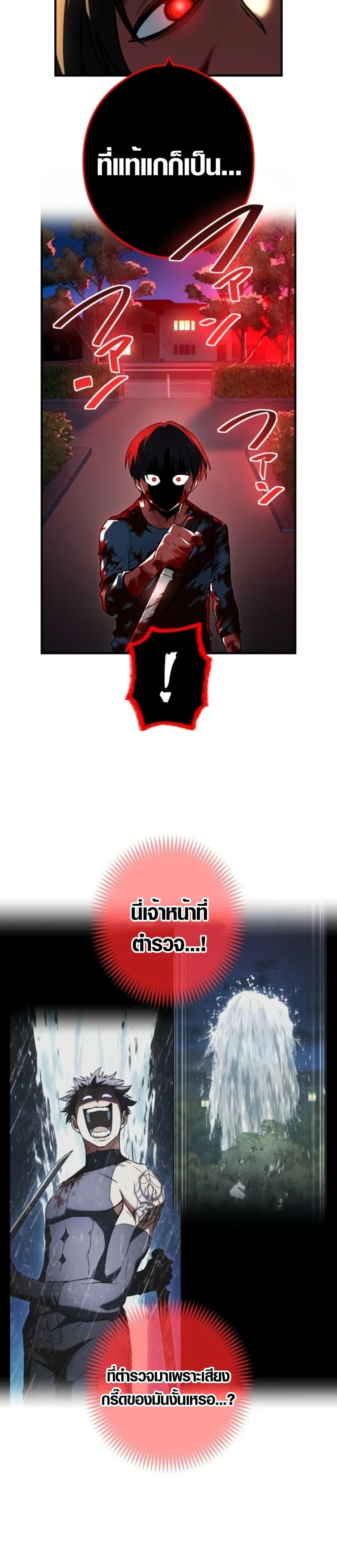 Manga-lc-com อ่านมังงะ อ่านการ์ตูน ออนไลน์ ฟรี God of Killers ตอนที่ 1 2 3 4 5 6 7 8 9 10 11 12 13 14 ฟรี ไม่มีโฆษณา Manga-lc - อ่าน มังงะ อ่าน การ์ตูน ออนไลน์ อ่านมังงะ ฟรี