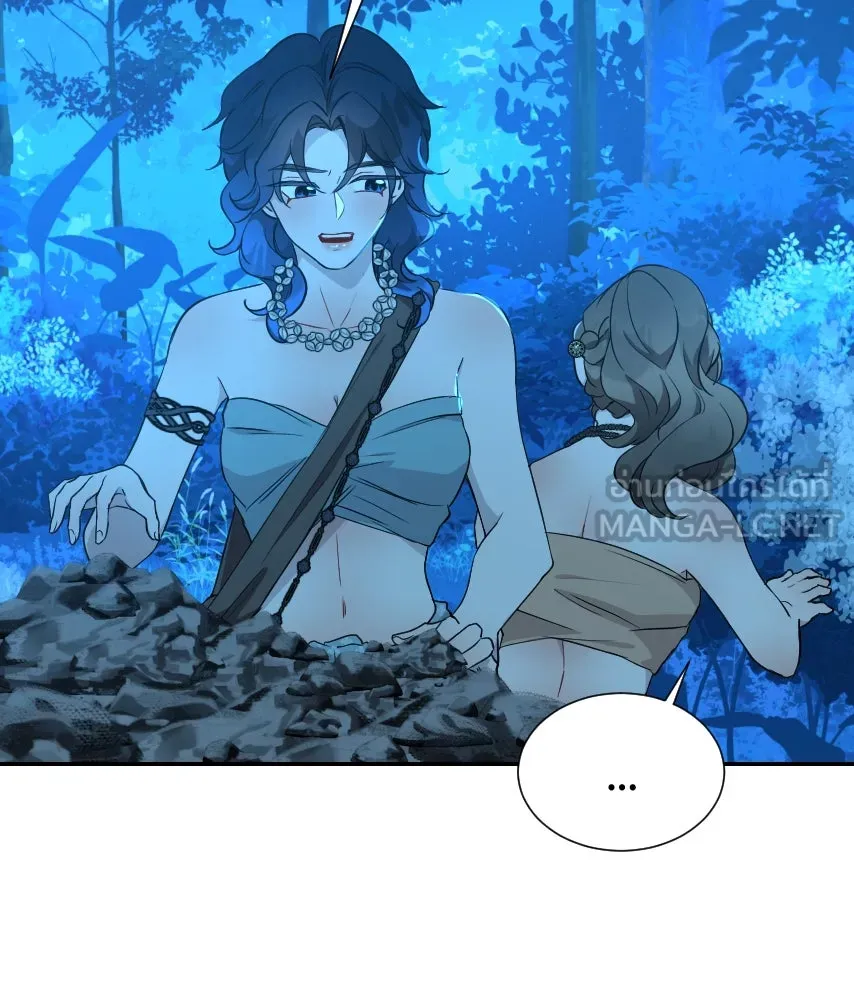 จันทร์เจ้า ตอนที่ ตอนที่ ๖๒  ที่รอมานาน รูปที่ 99