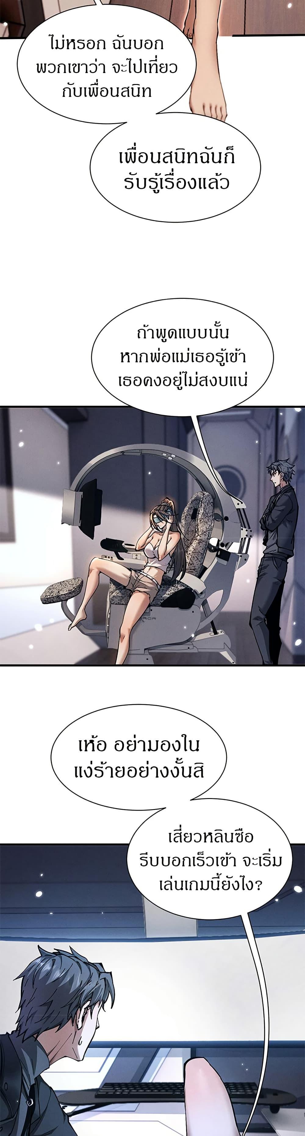 Manga-lc-com อ่านมังงะ อ่านการ์ตูน ออนไลน์ ฟรี Full-Time Swordsman ตอนที่ 1 2 3 4 5 6 7 8 9 10 11 12 13 14 ฟรี ไม่มีโฆษณา Manga-lc - อ่าน มังงะ อ่าน การ์ตูน ออนไลน์ อ่านมังงะ ฟรี