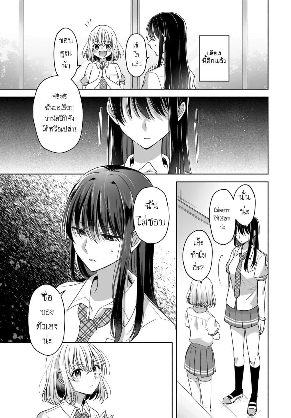 Manga-lc-com อ่านมังงะ อ่านการ์ตูน ออนไลน์ ฟรี Yukidoke to Agapanthus ตอนที่ 1 2 3 4 5 6 7 8 9 10 11 12 13 14 ฟรี ไม่มีโฆษณา Manga-lc - อ่าน มังงะ อ่าน การ์ตูน ออนไลน์ อ่านมังงะ ฟรี