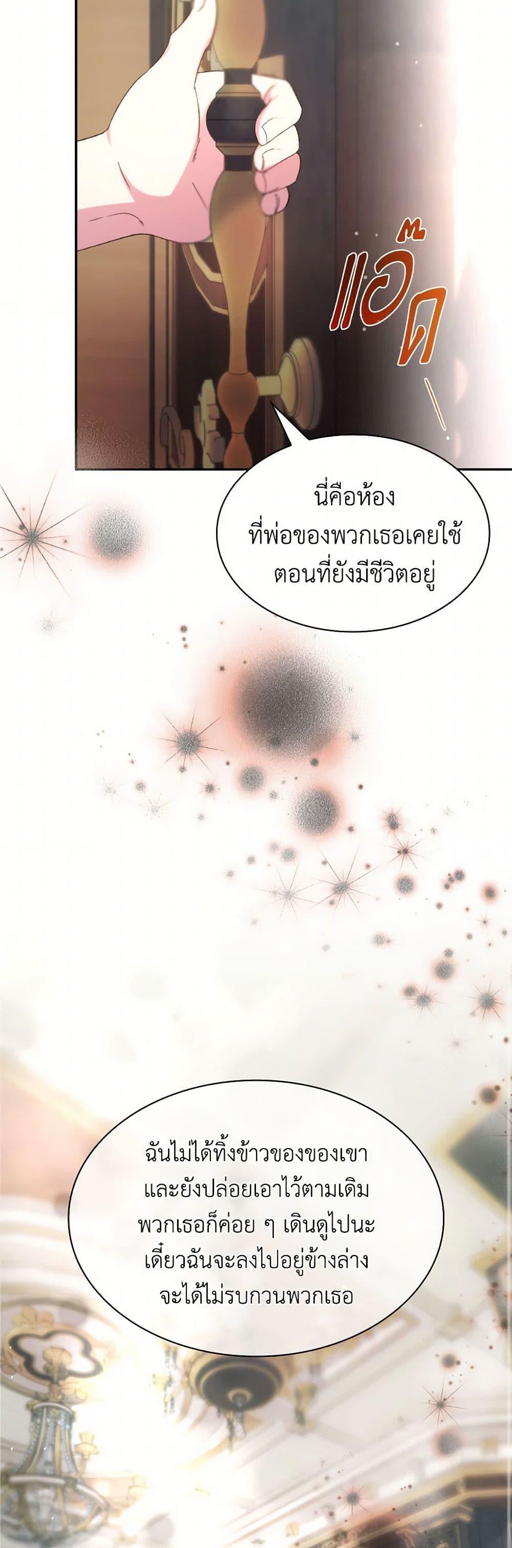 Manga-lc-com อ่านมังงะ อ่านการ์ตูน ออนไลน์ ฟรี Villains Behind the Curtains ตอนที่ 1 2 3 4 5 6 7 8 9 10 11 12 13 14 ฟรี ไม่มีโฆษณา Manga-lc - อ่าน มังงะ อ่าน การ์ตูน ออนไลน์ อ่านมังงะ ฟรี