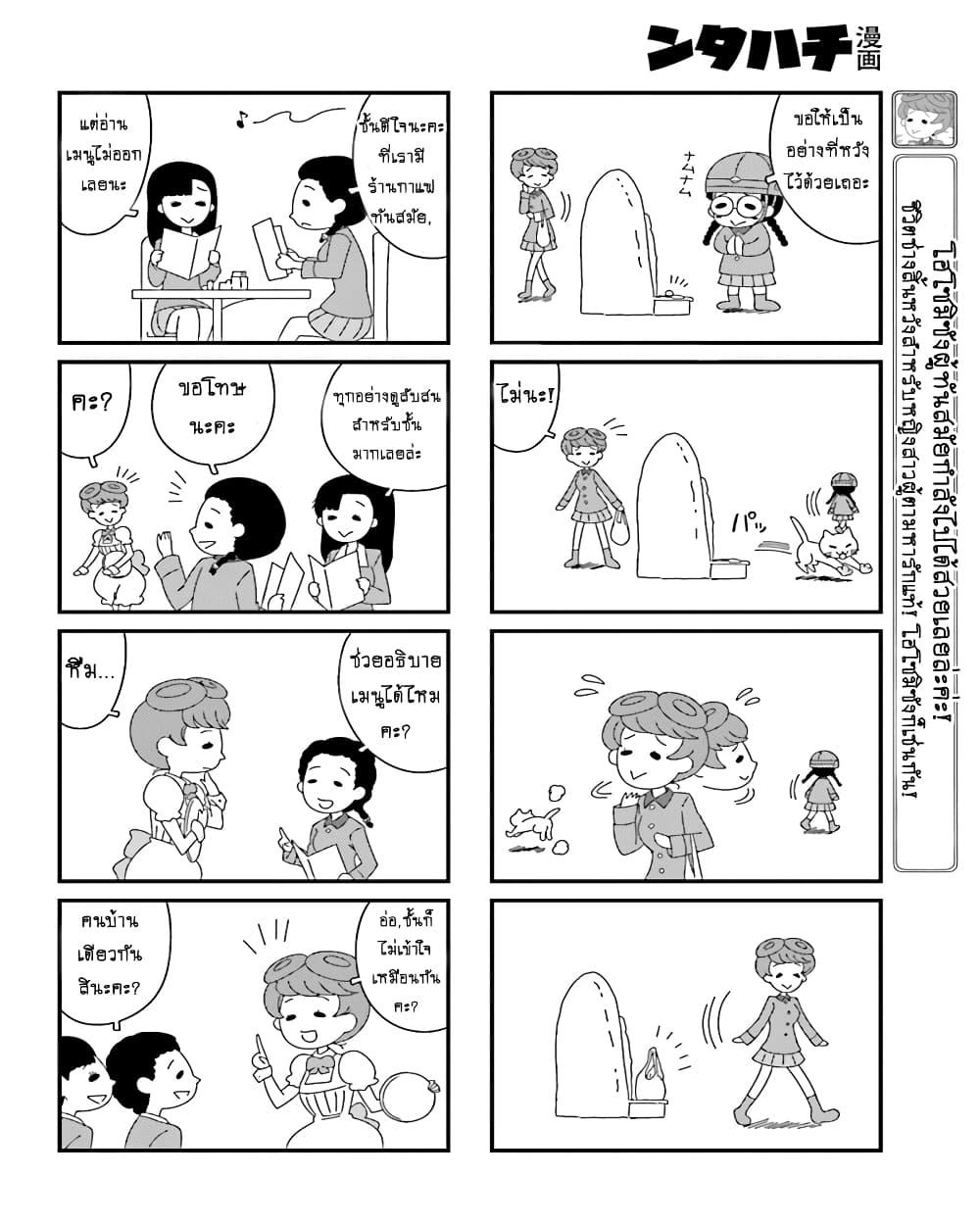 Manga-lc-com อ่านมังงะ อ่านการ์ตูน ออนไลน์ ฟรี Girls & Panzer – Motto Love Love Sakusen Desu! ตอนที่ 1 2 3 4 5 6 7 8 9 10 11 12 13 14 ฟรี ไม่มีโฆษณา Manga-lc - อ่าน มังงะ อ่าน การ์ตูน ออนไลน์ อ่านมังงะ ฟรี