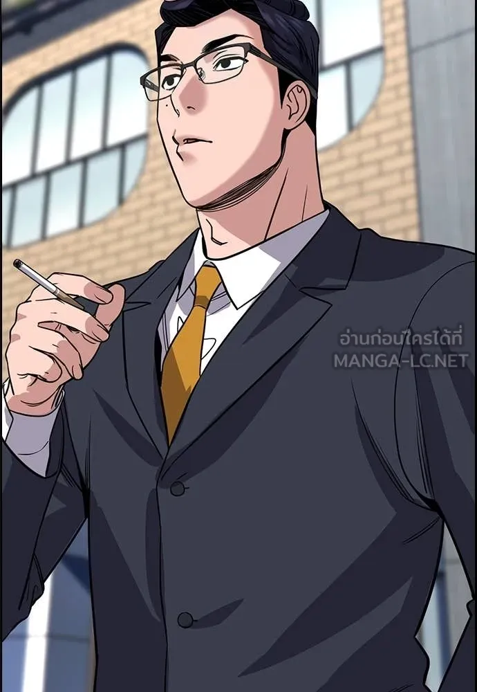 การศึกษาที่แท้จริง ตอนที่ 217 รูปที่ 83