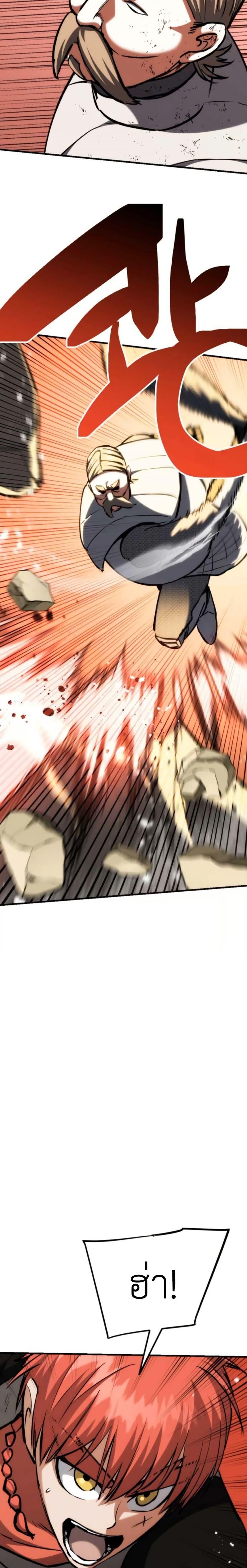 Manga-lc-com อ่านมังงะ อ่านการ์ตูน ออนไลน์ ฟรี Bill the Blacksmith ตอนที่ 1 2 3 4 5 6 7 8 9 10 11 12 13 14 ฟรี ไม่มีโฆษณา Manga-lc - อ่าน มังงะ อ่าน การ์ตูน ออนไลน์ อ่านมังงะ ฟรี