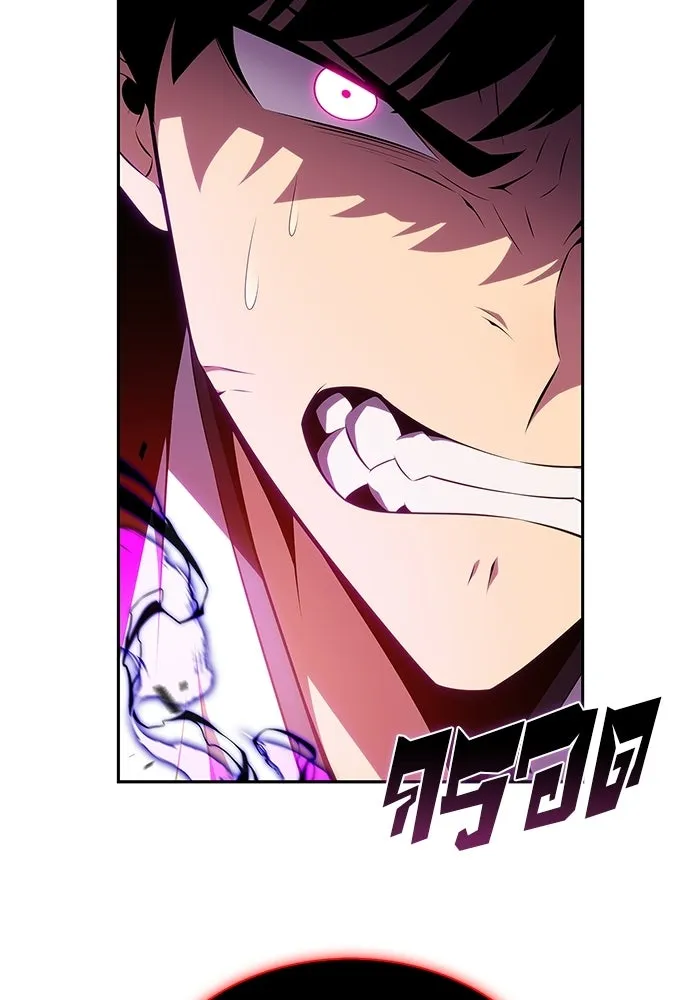 ผู้เล่นหน้าใหม่เลเวลแมกซ์ ตอนที่ 176 ยาชา (3) รูปที่ 80