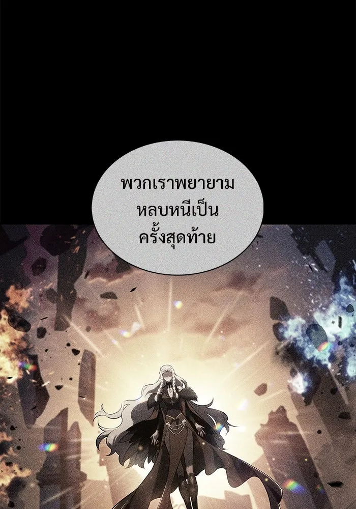 ผู้เล่นหน้าใหม่เลเวลแมกซ์ ตอนที่ 212 การประมูลของเทพ (1) รูปที่ 70