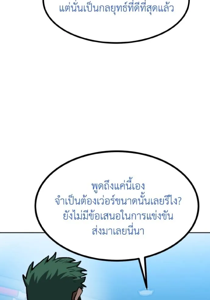 อ ตอนที่ 126 รูปที่ 76