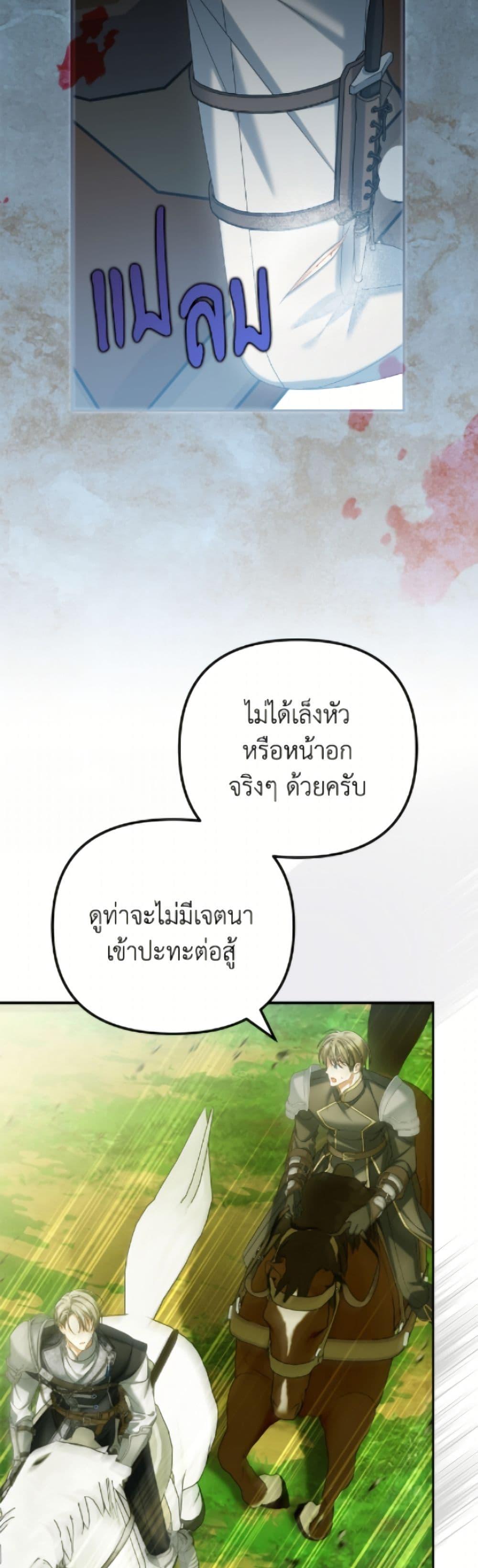 Manga-lc-com อ่านมังงะ อ่านการ์ตูน ออนไลน์ ฟรี Why Are You Obsessed With Your Fake Wife ตอนที่ 1 2 3 4 5 6 7 8 9 10 11 12 13 14 ฟรี ไม่มีโฆษณา Manga-lc - อ่าน มังงะ อ่าน การ์ตูน ออนไลน์ อ่านมังงะ ฟรี